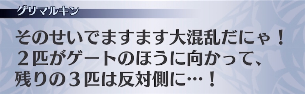 f:id:seisyuu:20211207154147j:plain