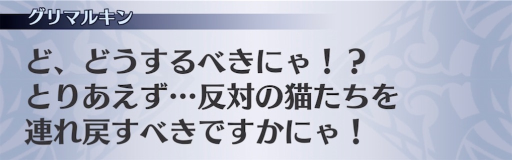 f:id:seisyuu:20211207154149j:plain