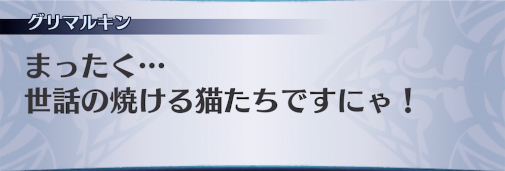 f:id:seisyuu:20211207154151j:plain