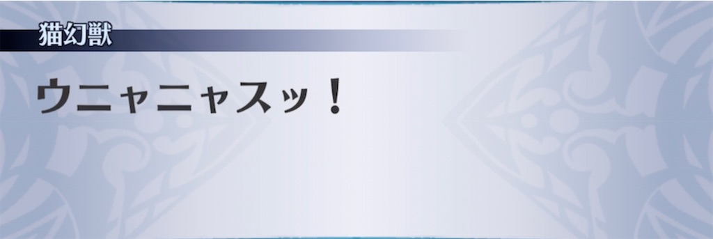 f:id:seisyuu:20211207155713j:plain