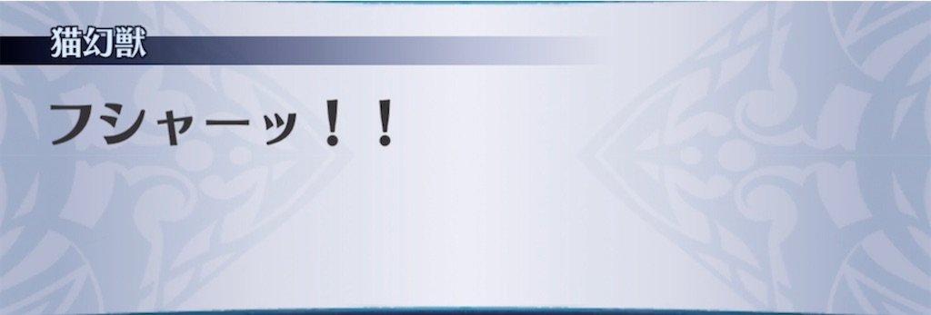 f:id:seisyuu:20211207160320j:plain