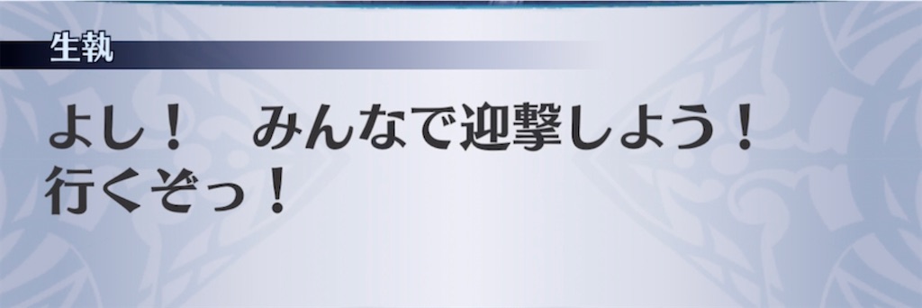 f:id:seisyuu:20211207160527j:plain