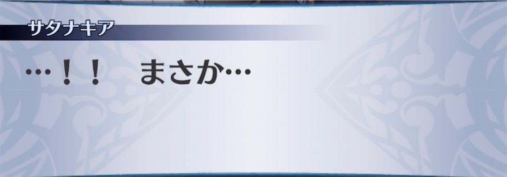 f:id:seisyuu:20211207161247j:plain