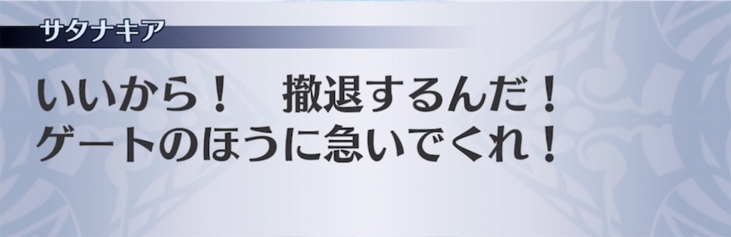 f:id:seisyuu:20211207161446j:plain