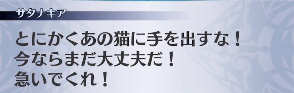 f:id:seisyuu:20211207161451j:plain
