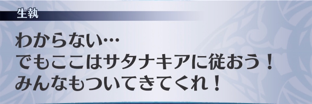f:id:seisyuu:20211207161456j:plain