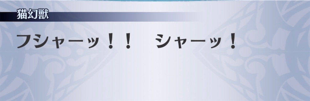 f:id:seisyuu:20211207162802j:plain