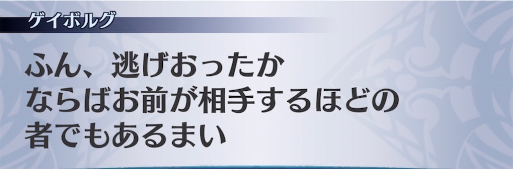 f:id:seisyuu:20211207162850j:plain