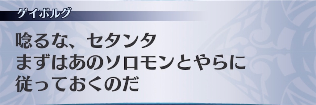 f:id:seisyuu:20211207162923j:plain