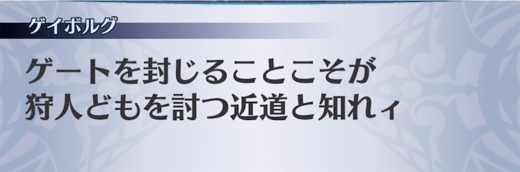 f:id:seisyuu:20211207162926j:plain