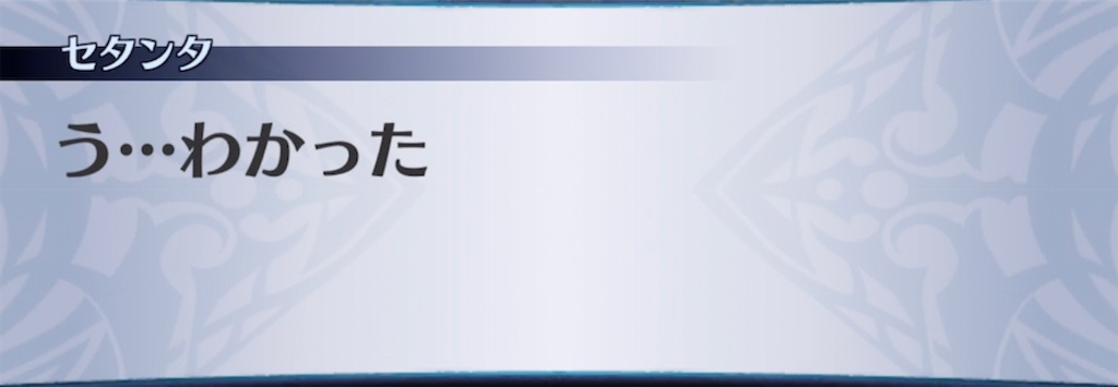 f:id:seisyuu:20211207163011j:plain
