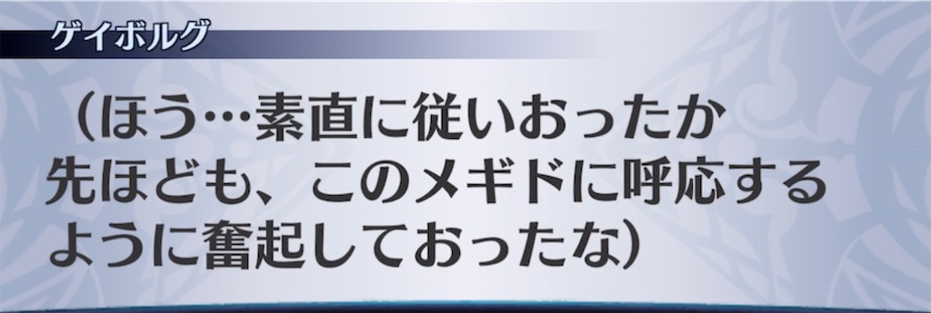 f:id:seisyuu:20211207163013j:plain