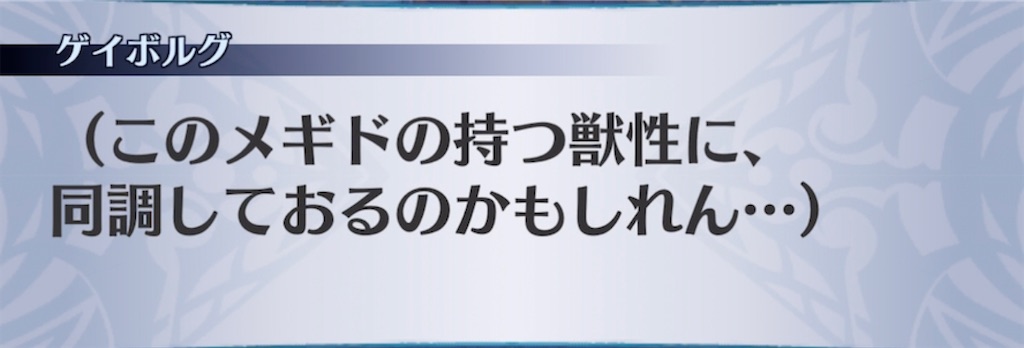 f:id:seisyuu:20211207163016j:plain