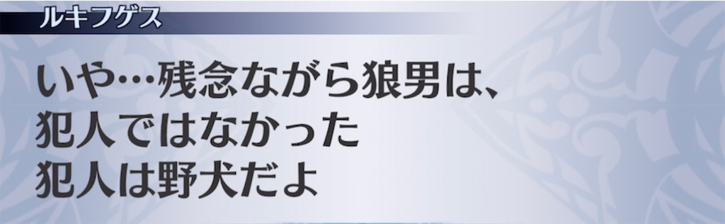 f:id:seisyuu:20211207165002j:plain