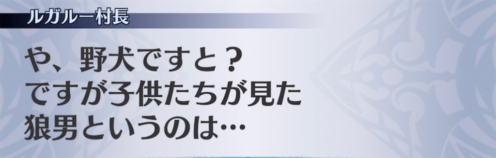 f:id:seisyuu:20211207165005j:plain