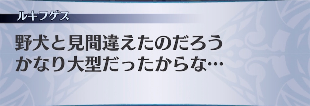 f:id:seisyuu:20211207165007j:plain