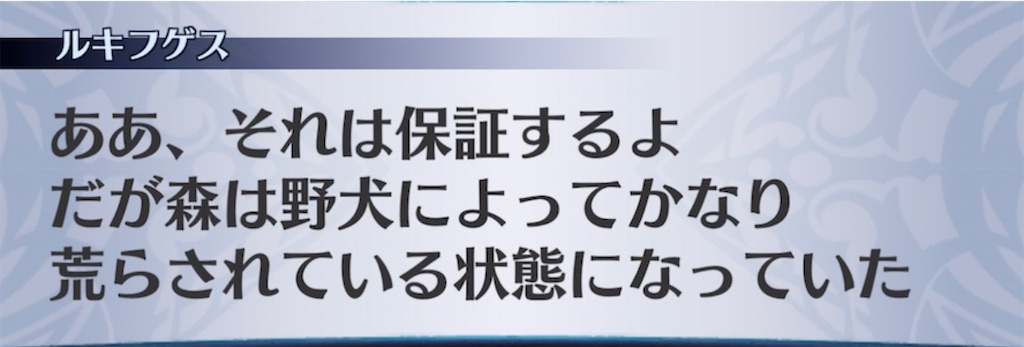 f:id:seisyuu:20211207170346j:plain