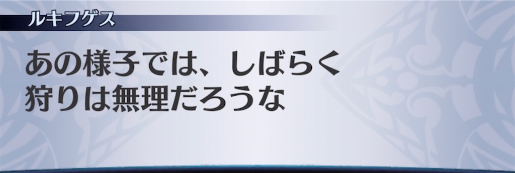 f:id:seisyuu:20211207170348j:plain