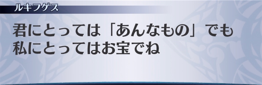 f:id:seisyuu:20211207170450j:plain