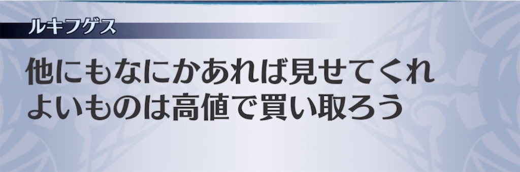 f:id:seisyuu:20211207170452j:plain