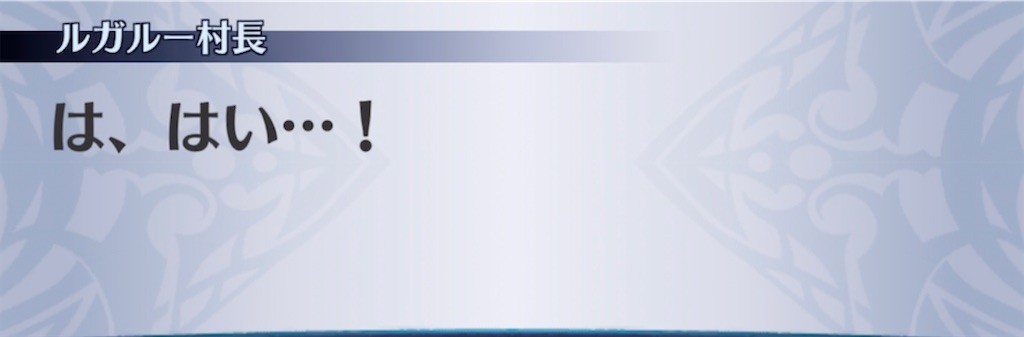 f:id:seisyuu:20211207170454j:plain