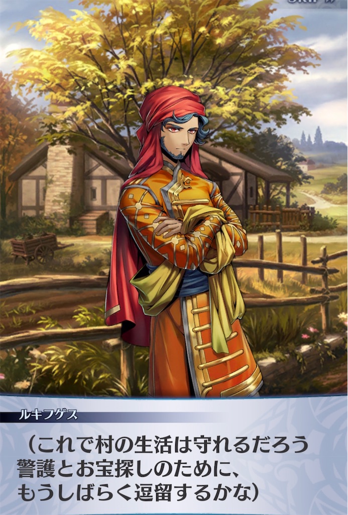 f:id:seisyuu:20211207170457j:plain