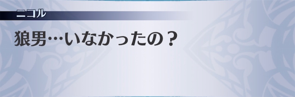 f:id:seisyuu:20211207170558j:plain