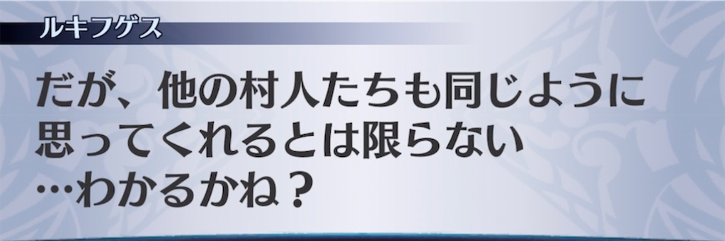 f:id:seisyuu:20211207174454j:plain
