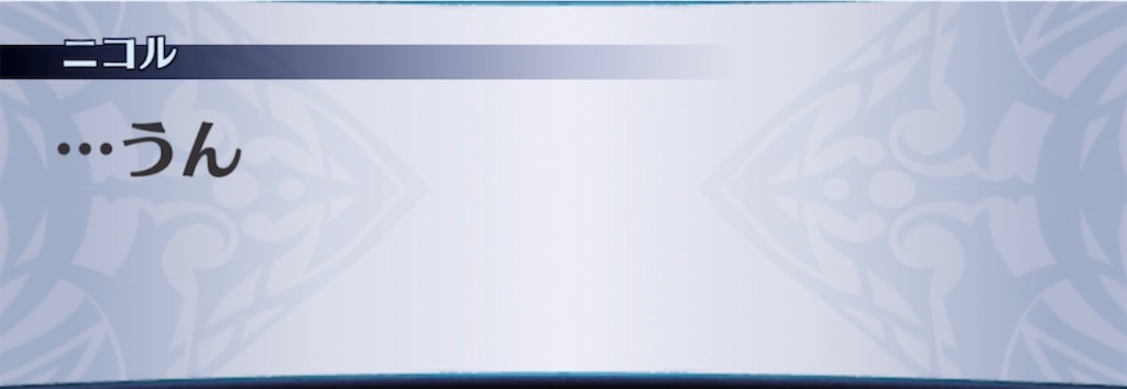 f:id:seisyuu:20211207174531j:plain