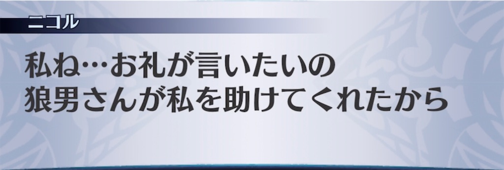 f:id:seisyuu:20211207174632j:plain