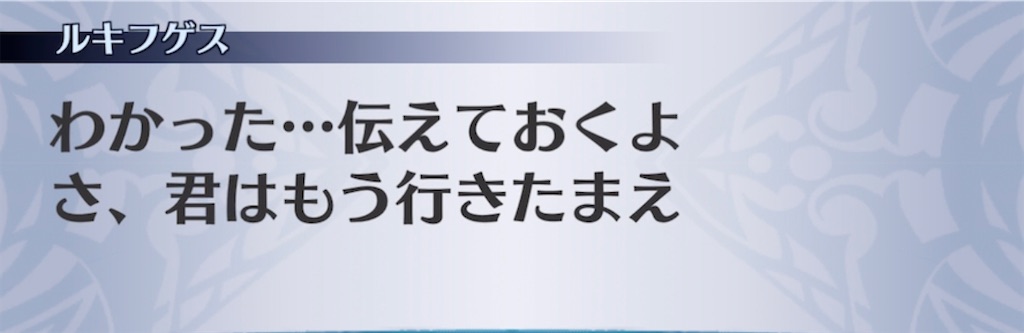 f:id:seisyuu:20211207174635j:plain