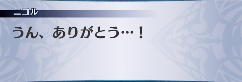 f:id:seisyuu:20211207174730j:plain