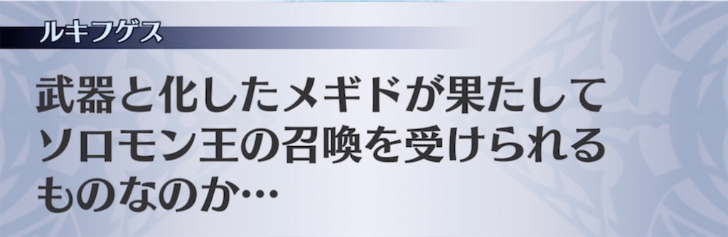 f:id:seisyuu:20211207174743j:plain