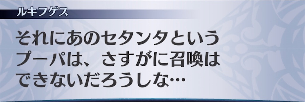 f:id:seisyuu:20211207180547j:plain