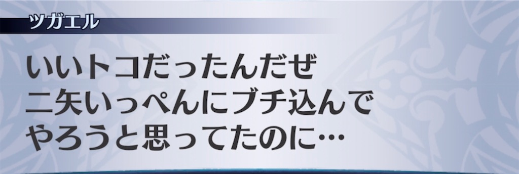f:id:seisyuu:20211207184122j:plain