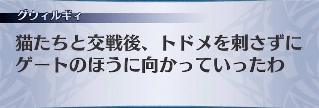 f:id:seisyuu:20211207184223j:plain