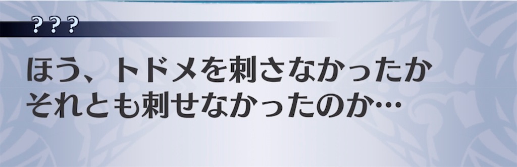 f:id:seisyuu:20211207184225j:plain