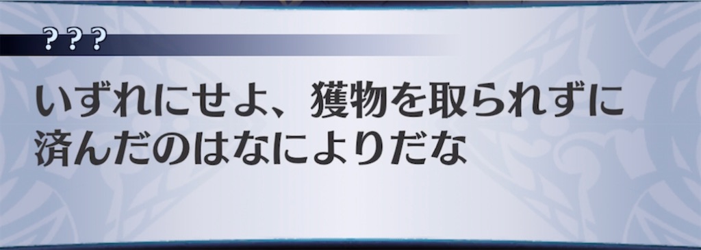 f:id:seisyuu:20211207184227j:plain