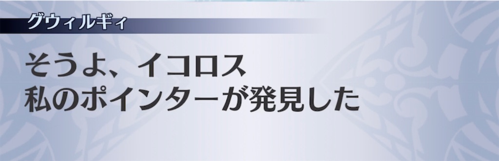 f:id:seisyuu:20211207190803j:plain