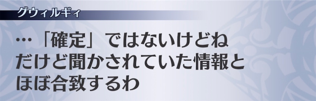 f:id:seisyuu:20211207190805j:plain