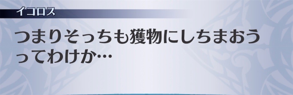 f:id:seisyuu:20211207190810j:plain