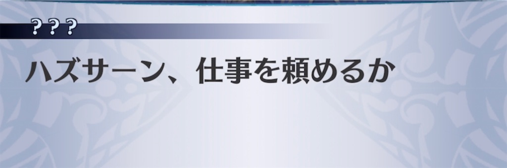 f:id:seisyuu:20211207190814j:plain