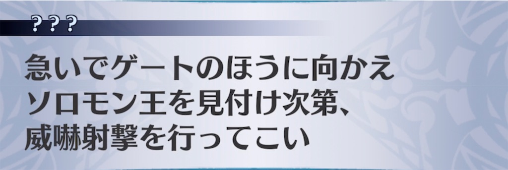 f:id:seisyuu:20211207194447j:plain