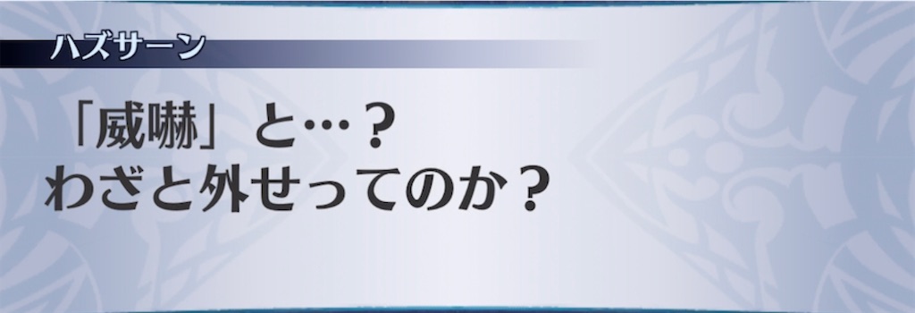 f:id:seisyuu:20211207194519j:plain
