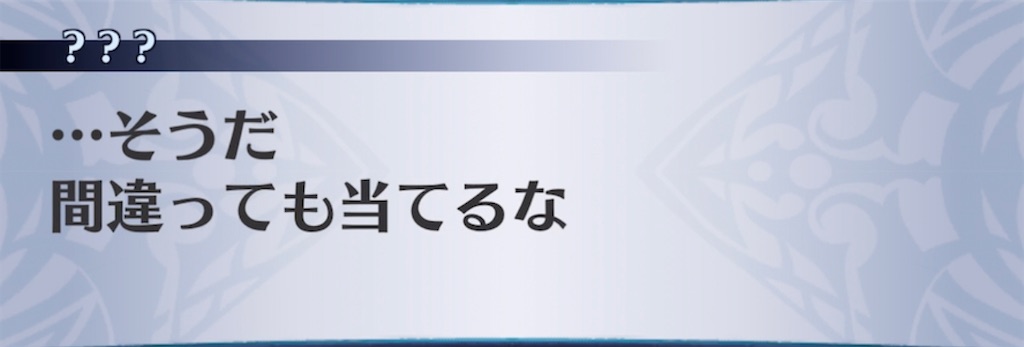 f:id:seisyuu:20211207194522j:plain
