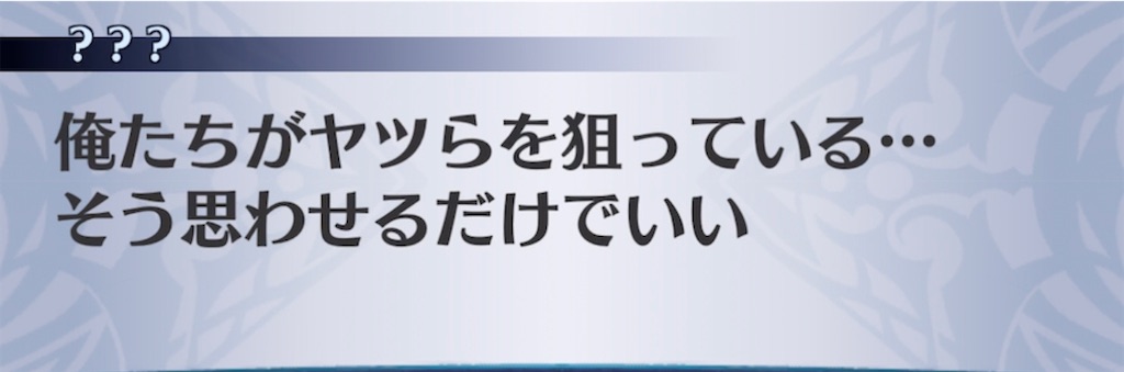 f:id:seisyuu:20211207194524j:plain