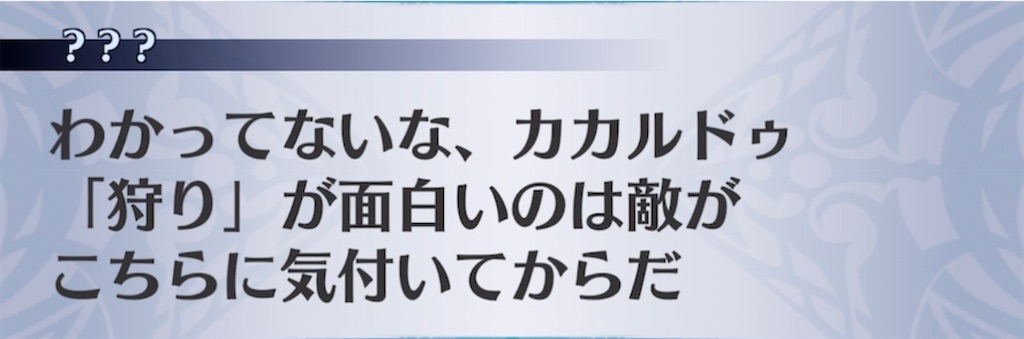 f:id:seisyuu:20211207194637j:plain
