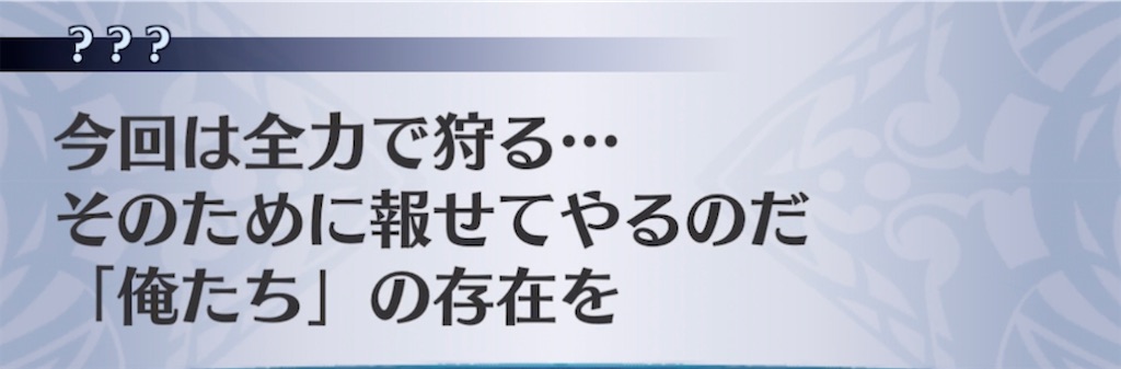 f:id:seisyuu:20211207194640j:plain