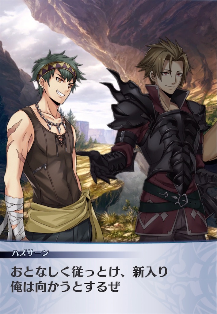 f:id:seisyuu:20211207194644j:plain