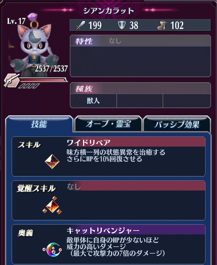 f:id:seisyuu:20211207211306j:plain